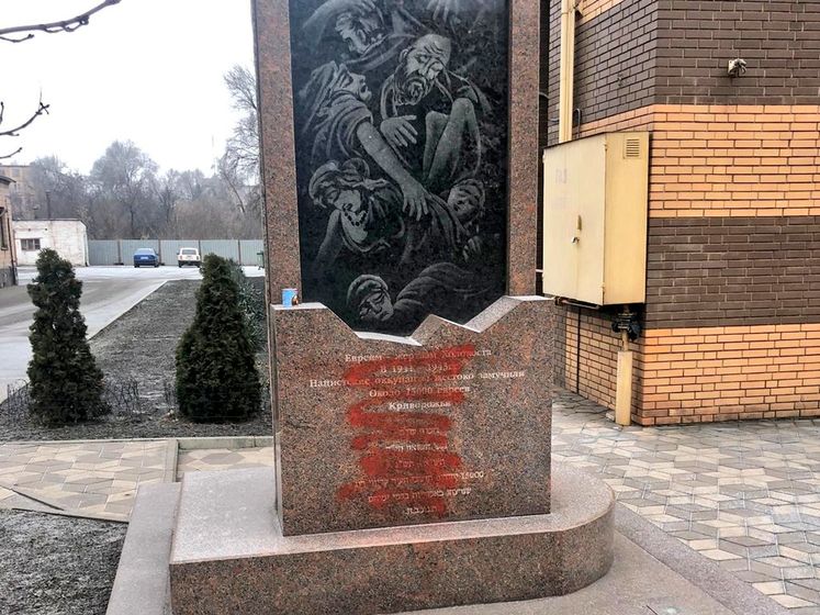 Возле дома родителей Зеленского в Кривом Роге разрисовали памятник жертвам Холокоста &ndash; посол Израиля
