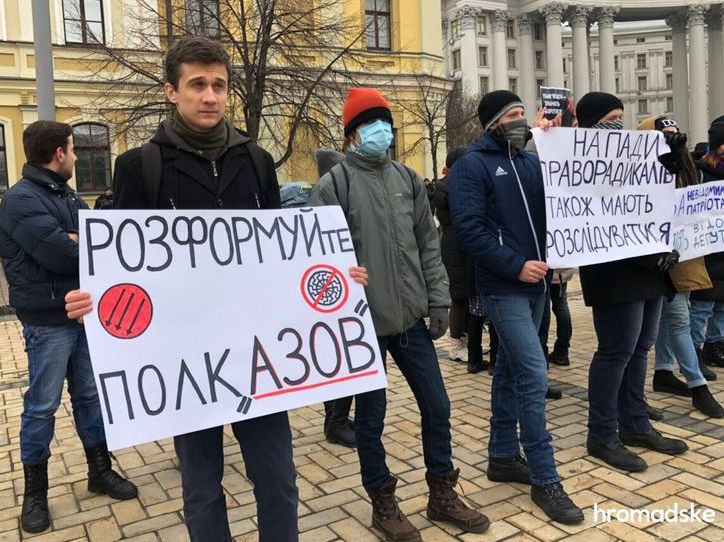 ﻿Учасників акції проти ультраправого насильства в Києві закидали петардами. 11 осіб затримали