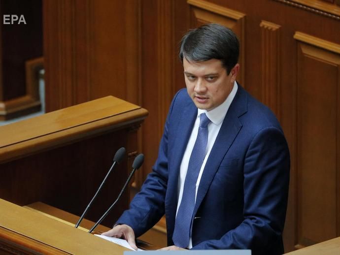 Разумков заявил, что без нарушений регламента нынешняя Рада не приняла бы четверти законов