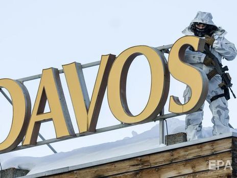 В Давосе стартовал Всемирный экономический форум