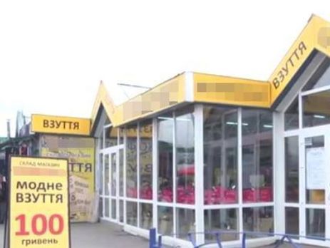 ﻿У Києві правоохоронці прийшли з обшуками у відому мережу магазинів – прокуратура