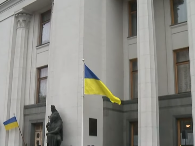У Верховной Рады впервые по случаю Дня соборности подняли государственный флаг. Видео