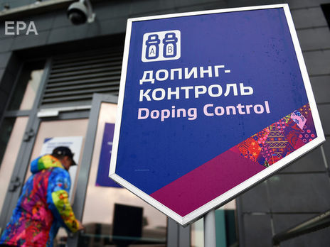 В скандалы с допингом Россия втянута с 2014 года