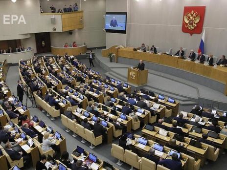 За законопроєкт проголосувало 432 депутати Держдуми РФ