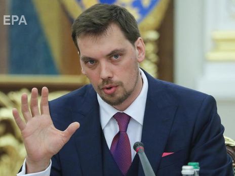 Гончарук заявив, що через неефективну медичну систему в Україні помирає 160 тис. людей на рік