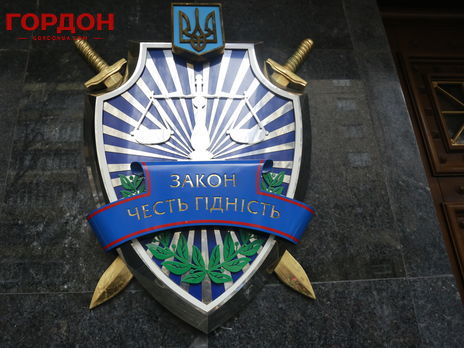 Офис генпрокурора Украины предупредил о мошенниках, действующих от имени его руководства