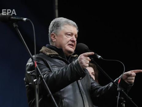 Порошенко подал 14 исков против ГБР, НАБУ и полиции