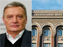 ﻿Гримчака випустили із СІЗО, Нацбанк України знизив облікову ставку. Головне за день