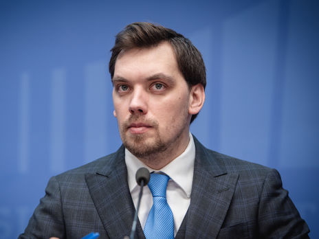 Гончарук не видит оснований для беспокойств из-за коронавируса