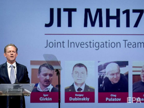 Прокуратура Нидерландов предъявила обвинения четырем фигурантам дела о крушении MH17 – адвокат
