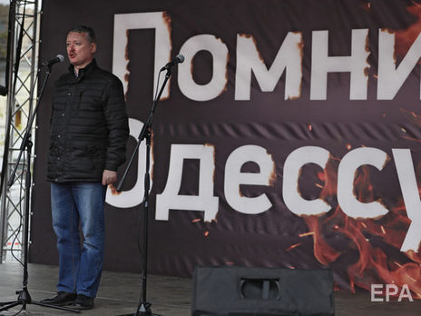 Гиркин заявил, что не будет давать показания в суде по MH17, даже если его доставят туда насильно