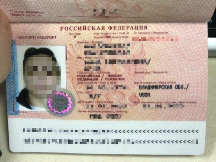 ﻿Українські прикордонники не пустили до країни росіянку, яка, за її словами, приїхала вийти заміж