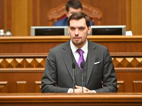 ﻿Гончарук: Зарплати в уряді становитимуть від 30 до 50 тис. грн