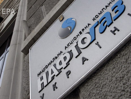 ﻿Гончарук: Ми попросили наглядову раду 