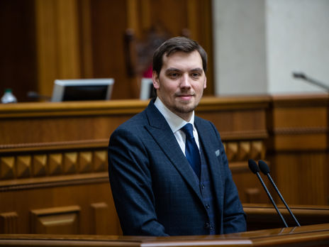 Гончарук прогнозирует рост ВВП на 4% в 2020 году
