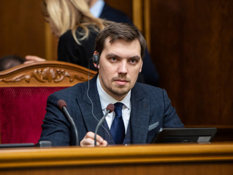 Гончарук заявил, что в правительстве будет вице-премьер, отвечающий за блок экономики 