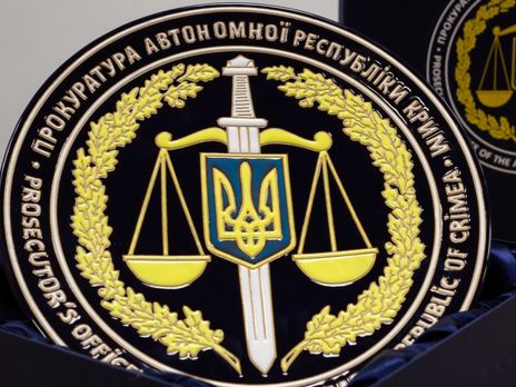 ﻿Прокуратура повідомила про підозру в держзраді й оголосила в розшук експрокурорку Криму