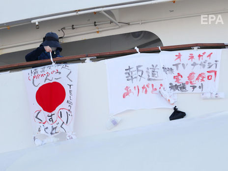 Коронавирус на круизном лайнере. Пассажиры вывесили плакат с жалобой на отсутствие лекарств