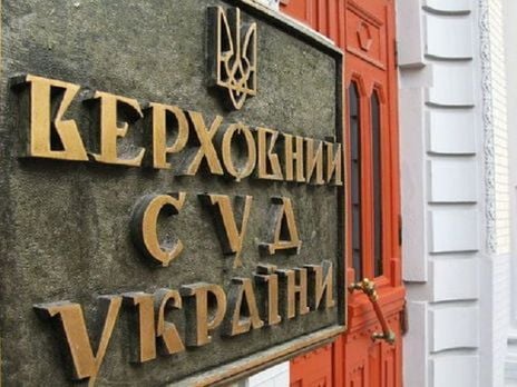 В отставку ушла судья Верховного Суда Украины