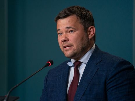 Богдан покинул пост главы Офиса президента