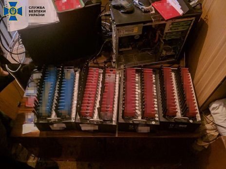 В Украине работала 