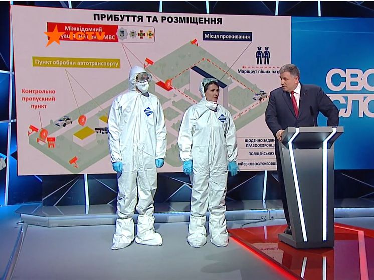 ﻿Аваков привів на телеефір людей у костюмах для захисту від коронавірусу. Відео