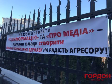 Возле Офиса президента в Киеве проходит четыре акции протеста. Трансляция