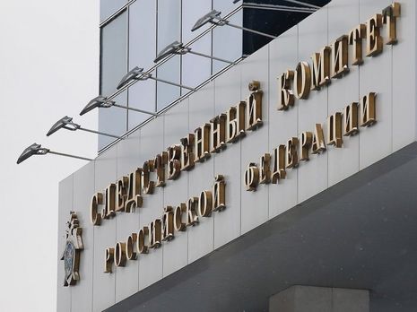 В оккупированном Крыму возбудили дело против двух подростков за 