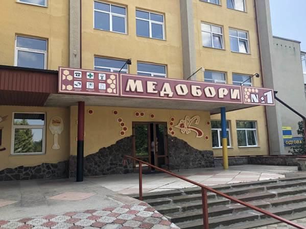 ﻿Влада Тернопільської області звинуватила директора санаторію в тому, що він шукав комерційної вигоди від розміщення евакуйованих із Китаю