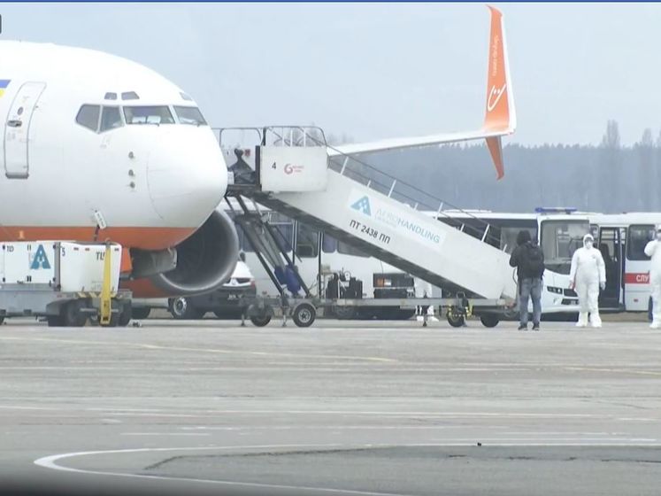 ﻿В аеропорту "Бориспіль" приземлився літак з українцями, яких евакуювали з Уханя. Трансляція 