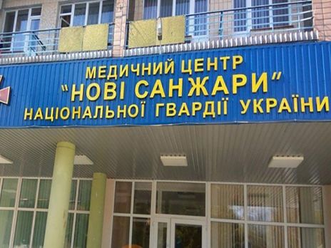 В Нацгвардии заявили, что медцентр в Новых Санжарах готов к приему эвакуированных из Китая