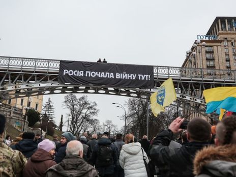 ﻿У Києві на Інститутській вивісили банер 