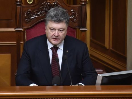 Порошенко: 26 районов, 987 населенных пунктов сбросили с себя коммунистические названия