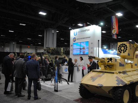 Офис генпрокурора провел обыск на предприятии 