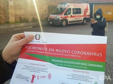 В Италии от коронавируса умер один человек, в 10 муниципалитетах ввели карантин