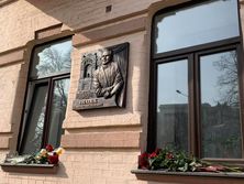 В Киеве установили мемориальную доску в честь Дмитрия Гнатюка. Фоторепортаж