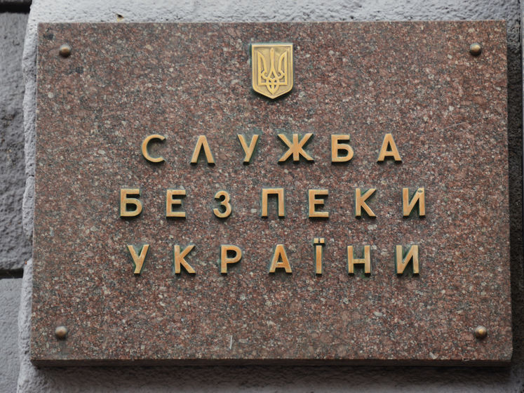 СБУ подозревает предприятия “Укроборонпром” в покупке российских комплектующих по завышенным ценам