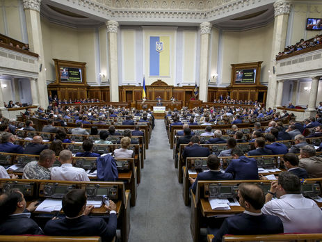 Верховная Рада вернулась после летних каникул. Фоторепортаж