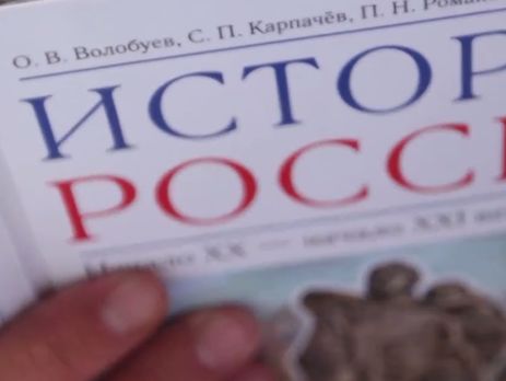 В новых российских школьных учебниках нет упоминания о нападении СССР на Польшу, зато говорится о пленных поляках. Видео