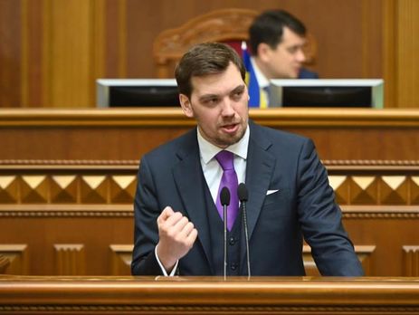 4 марта Рада может проголосовать за отставку Гончарука – СМИ