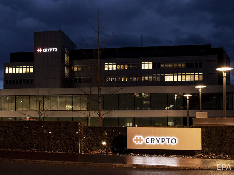 ﻿Швейцарія подала кримінальну скаргу на компанію Crypto. З її допомогою ЦРУ мало доступ до зашифрованих переговорів понад 120 країн
