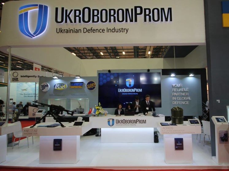 В "Укроборонпроме" сообщили, что экс-сотрудники и предприятия концерна фигурируют почти в 600 уголовных производствах
