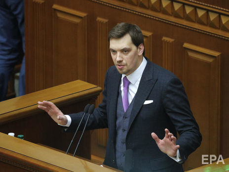 Гончарук: Я буду працювати над тим, щоб Україна стала успішною, незалежно від свого статусу