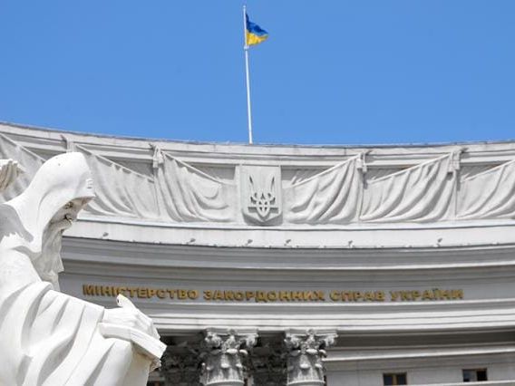 В МИД Украины осудили инициативу проведения так называемой конференции по вопросам Крыма в Осло