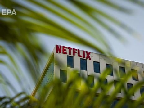 ﻿Netflix назвав зарплати своїх співробітників