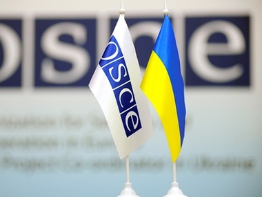 МИД: В Украину прибудет миссия наблюдателей ОБСЕ