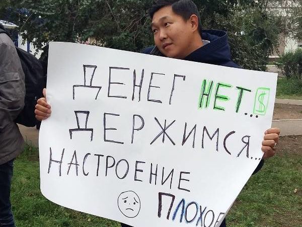 В Бурятии задержали активистов, встретивших Медведева с плакатом "Денег нет. Держимся"
