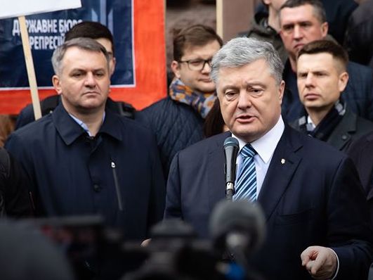 В ГБР заявили, что суд не обязывал ведомство закрывать уголовное производство в отношении Порошенко