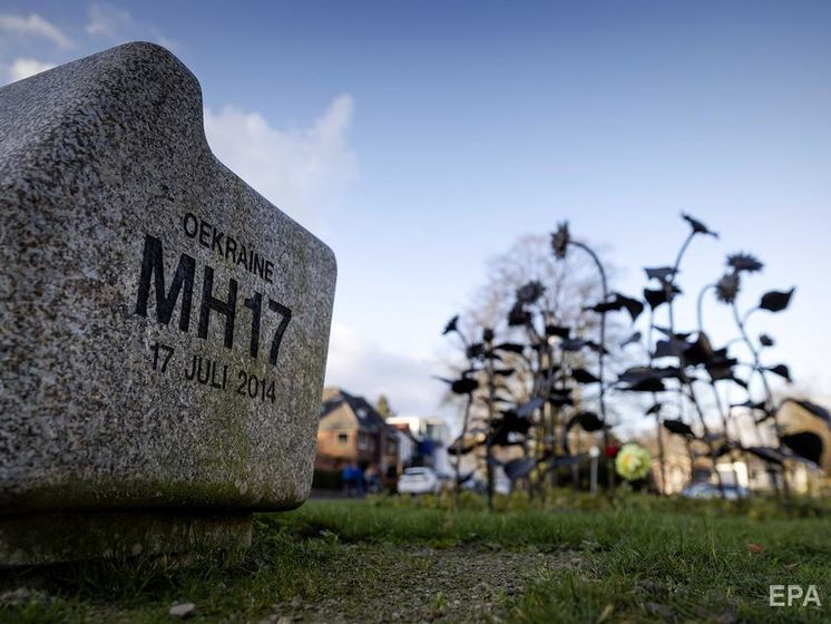 ﻿Генпрокуратура РФ заявила, що додатково передала Нідерландам "важливі дані" про аварію рейсу MH17