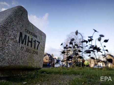 9 березня розпочнеться судовий процес у справі про катастрофу рейсу MH17